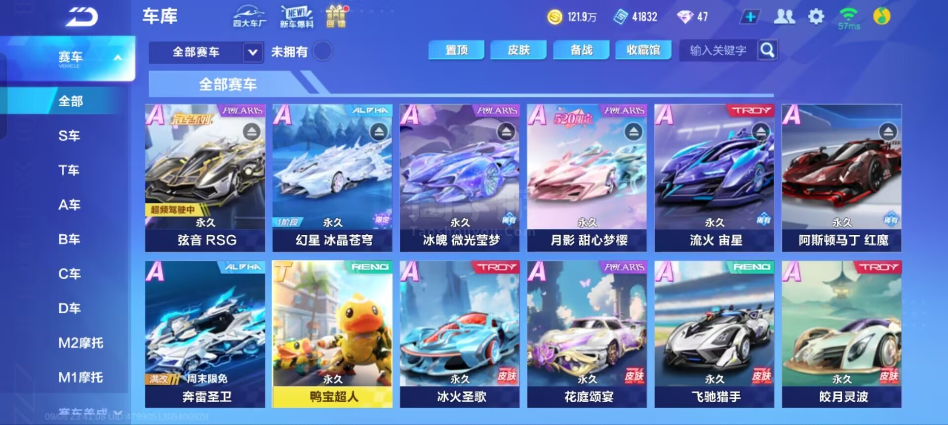 场比赛的胜 场比赛的胜