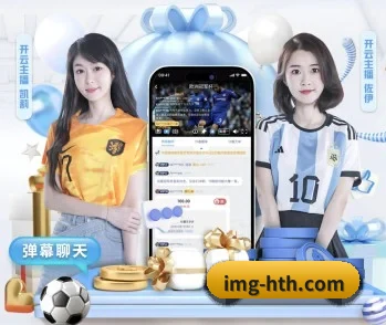 平台简介 - 体育资讯内容服务 - hth