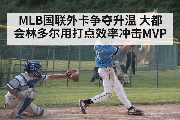 baseball batter hitting pitch